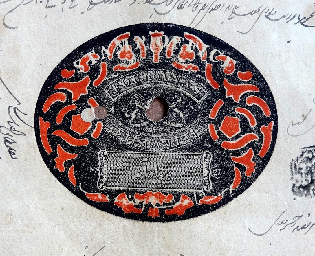 India 1859-71 Congreve stamp paper 4a red & black Type 13