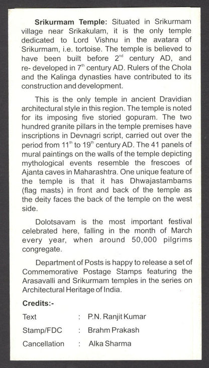 India 2013 Architectural Heritage of India MS used brochure