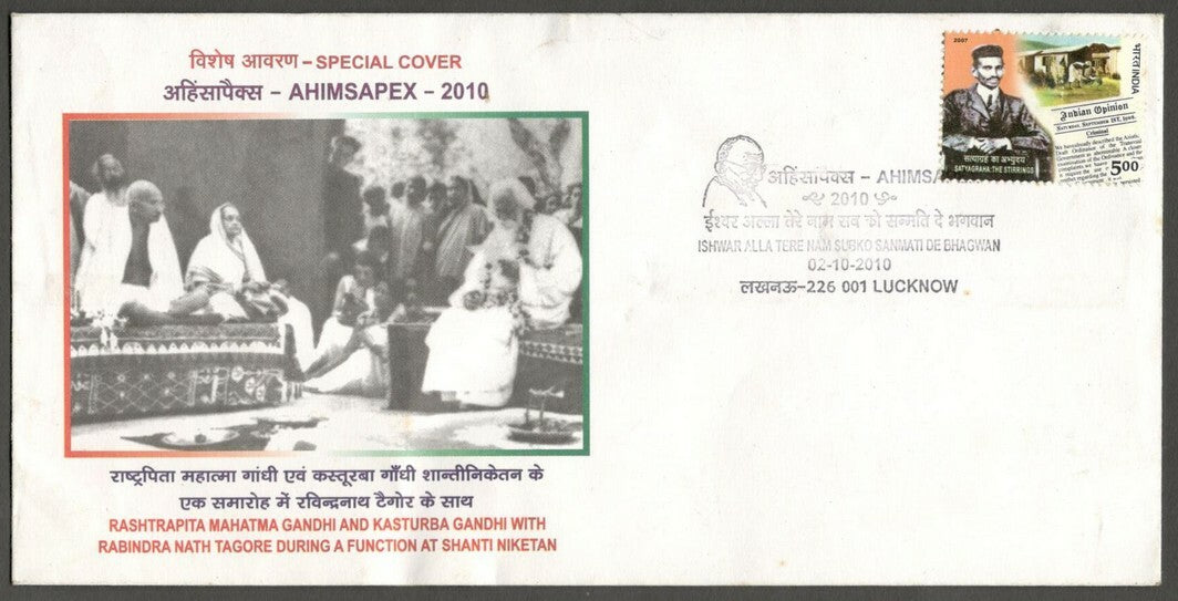 AOP India special cover 2010 Gandhi- AHIMSAPEX Lucknow 
