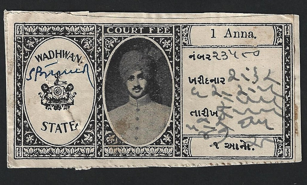 India WADHWAN State Court Fee stamp 1a black