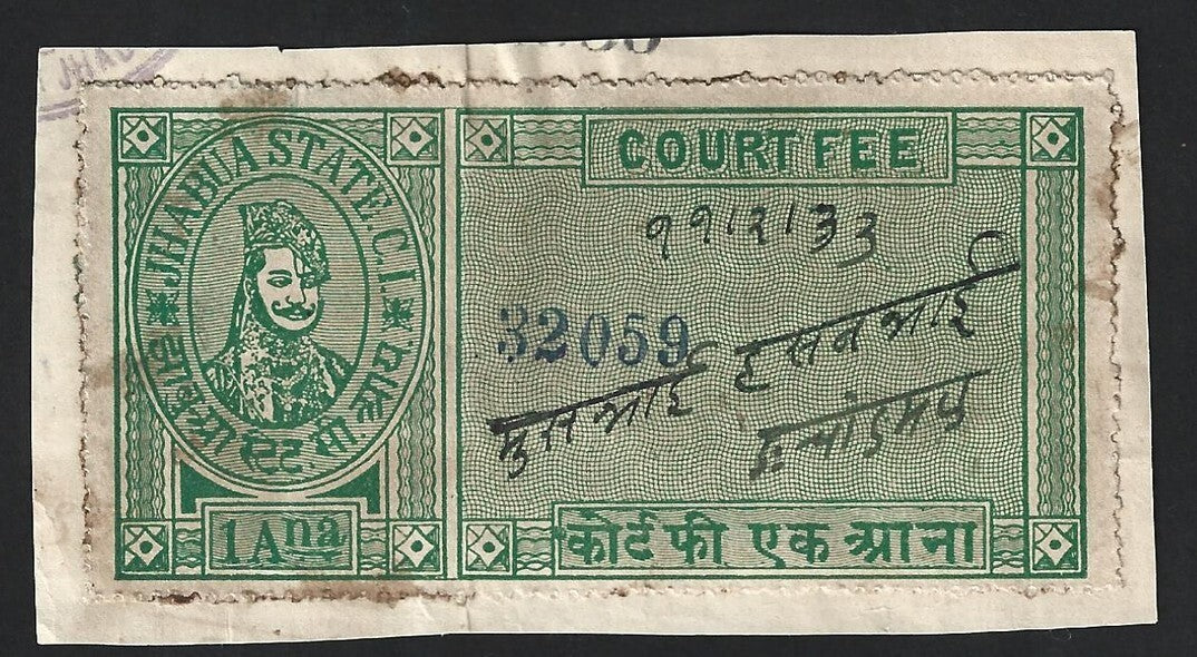 India JHABUA State Court Fee stamp 1a green