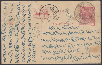 India Morvi State 3p red postal card used 1933 VEJALPAR, MALIYA STATE to Morvi