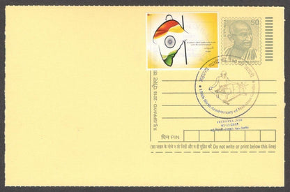 India Mahatma Gandhi 150 Birth Anniv special canc & label on Gandhi postal card