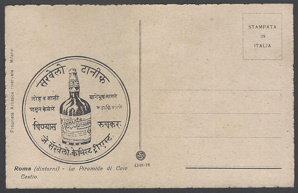 AOP Italy vintage postcard with Servello advertisement in hindi for India 