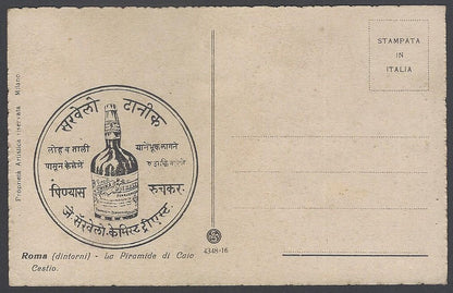 AOP Italy vintage postcard with Servello advertisement in hindi for India 