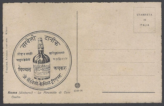 AOP Italy vintage postcard with Servello advertisement in hindi for India 