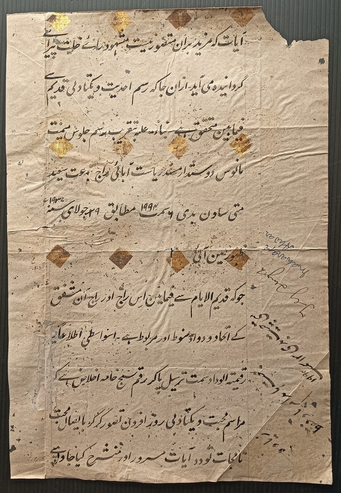 India Maharaja Jey Singh, Alwar signed Persian document with gold diamonds