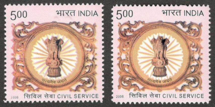 (AOP) India 2008 CIVIL SERVICE 500 EMBOSSSING MISPLACED ERROR MNH