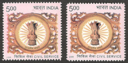 (AOP) India 2008 CIVIL SERVICE 500 EMBOSSSING MISPLACED ERROR MNH