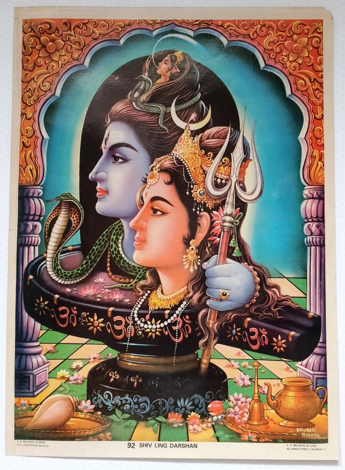 AOP India SHIV LING DARSHAN SHIV-PARVATI vintage poster 13.5x10cm