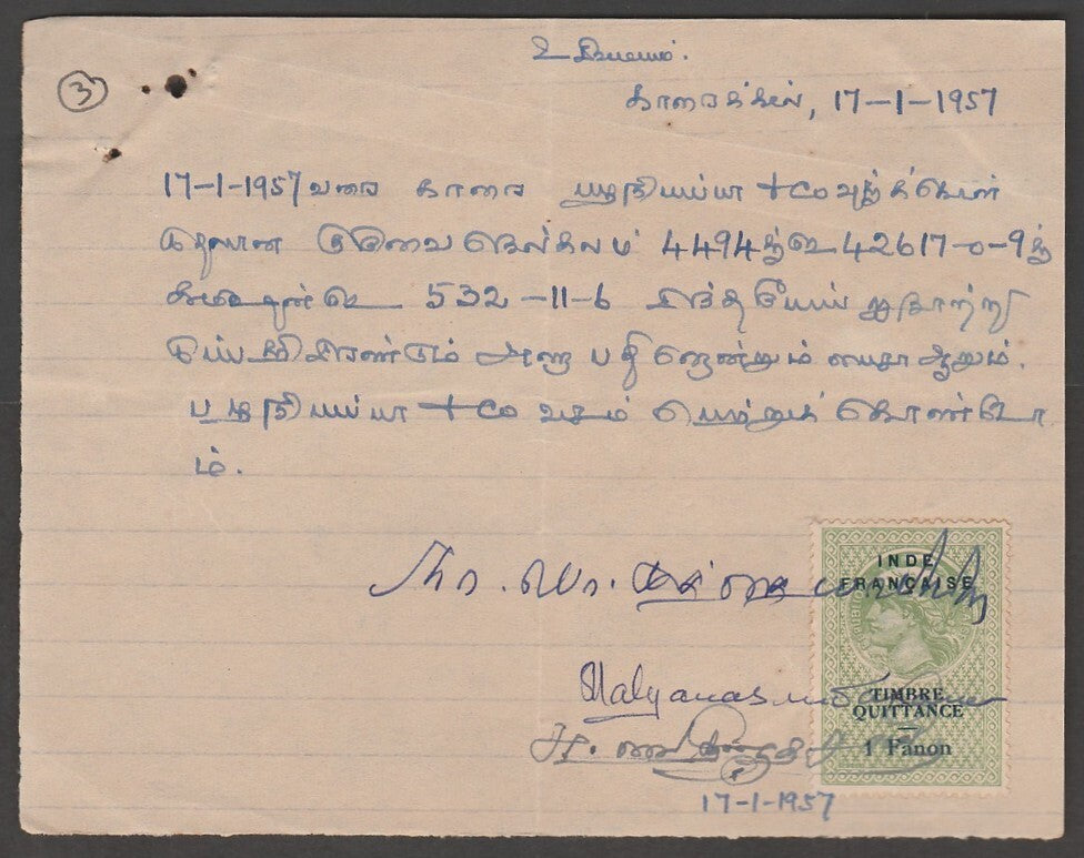 AOP French India 1Fa TIMMBRE Quittance revenue stamp on small 1957 document