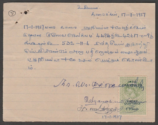 AOP French India 1Fa TIMMBRE Quittance revenue stamp on small 1957 document