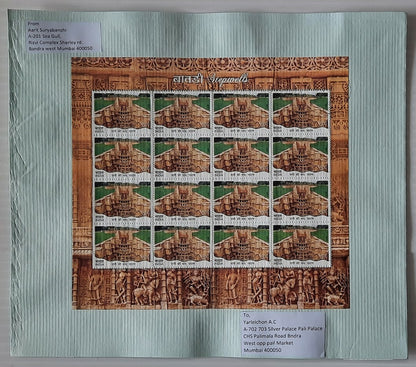 AOP India 2017 STEPWELLS set of 20 sheetlets on 20 covers or FDCs