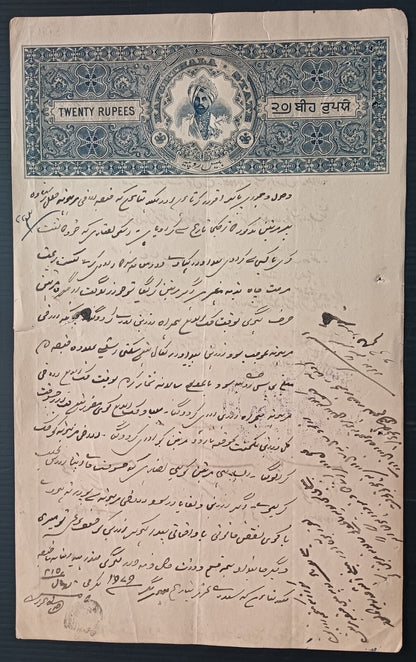 India Kapurthala State 20R blue stamp paper