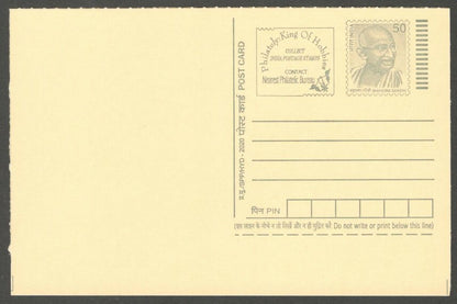 AOP India full back pictorial 50p Gandhi postal card GANDHI 