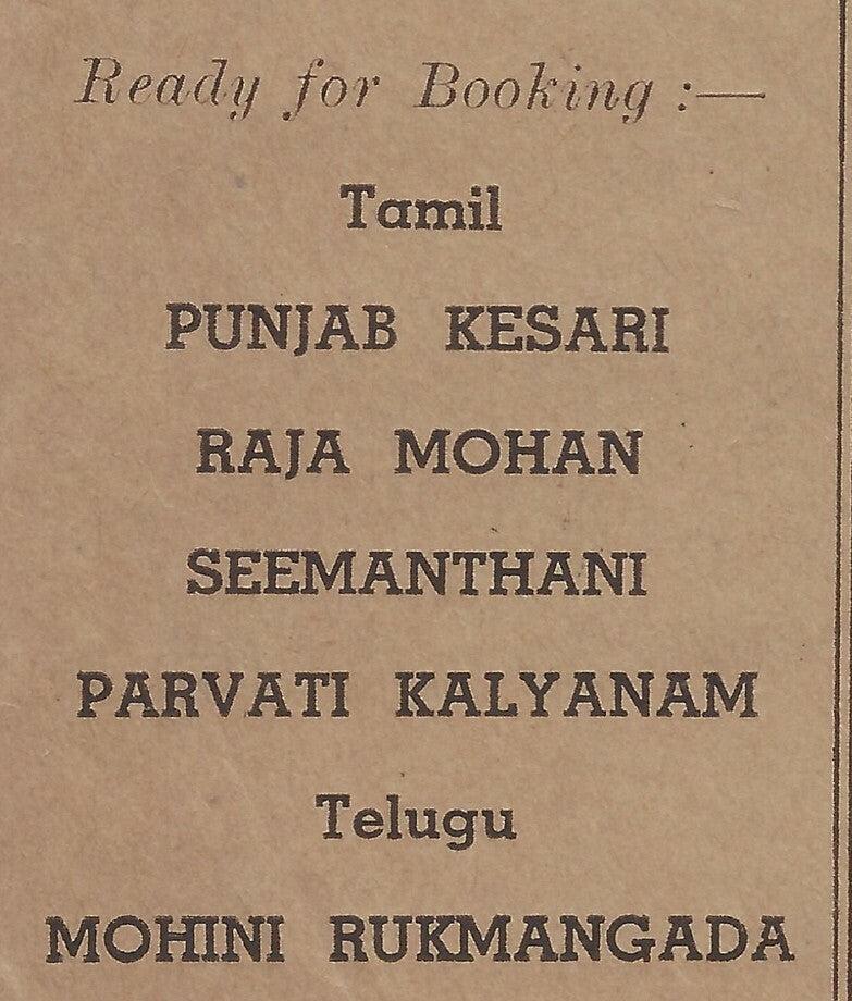India 1939 Tamil Telegu Movie Producer STAR FILMS advertisement envelope