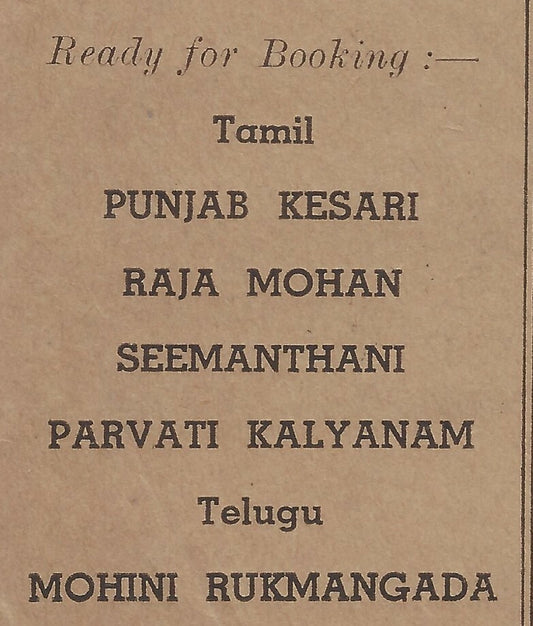 India 1939 Tamil Telegu Movie Producer STAR FILMS advertisement envelope