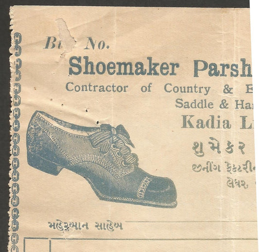 India 1930s illustrated billhead SHOEMAKER PARSHOTAM GOVIND GONDAL