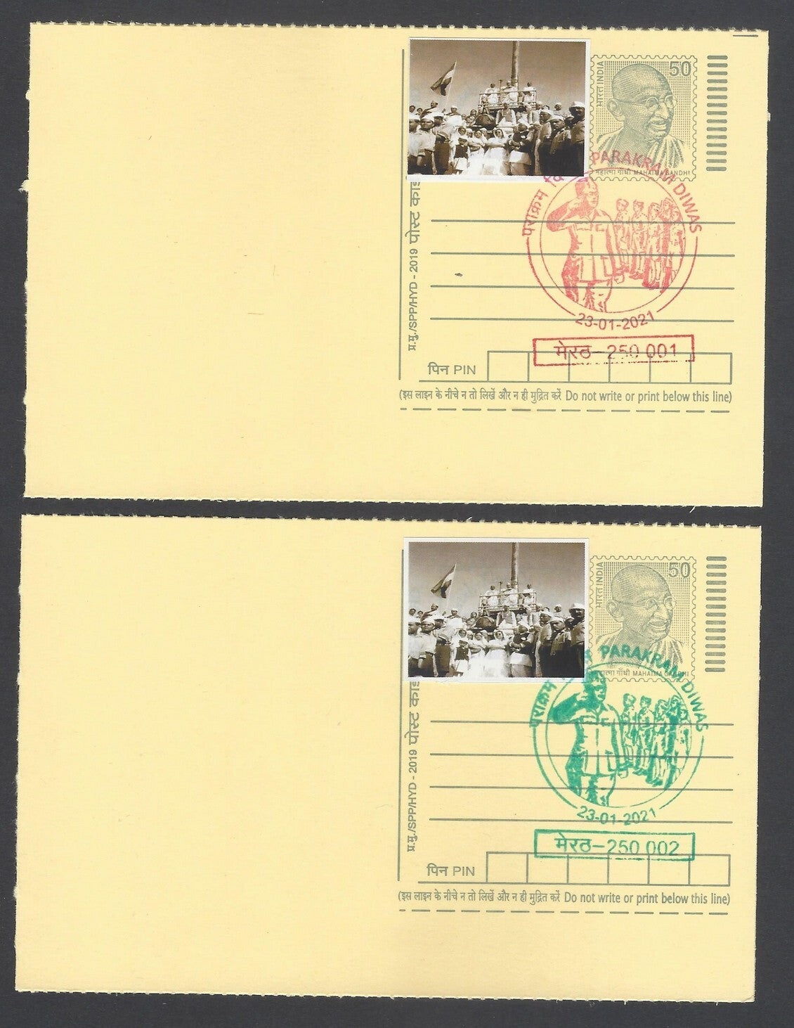 AOP India Netaji Subhas Chandra Bose special cards with labels (3)