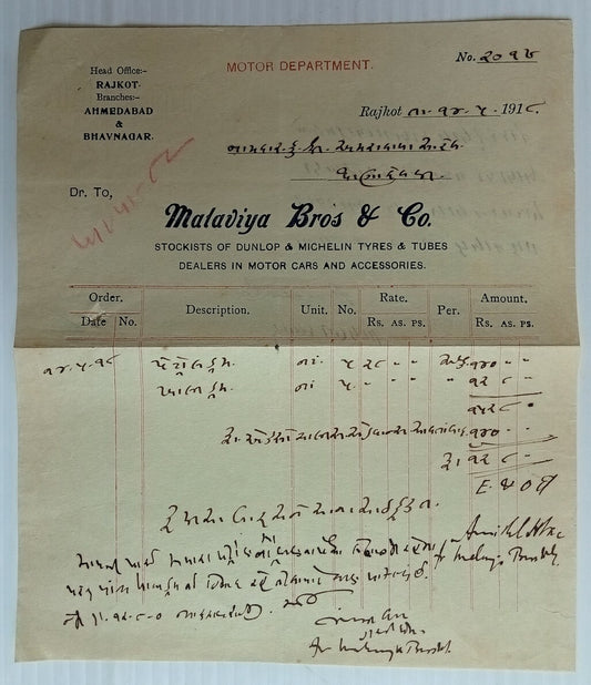 AOP India 1918 billhead DUNLOP & MICHELIN TYRES MOTOR CARS & ACCESSORIES Rajkot