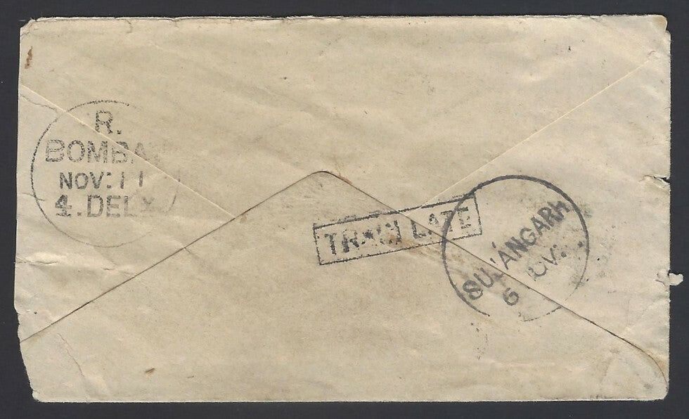 India Queen Victoria 1/2a blue envelope with boxed TRAIN LATE (Sujangarh)