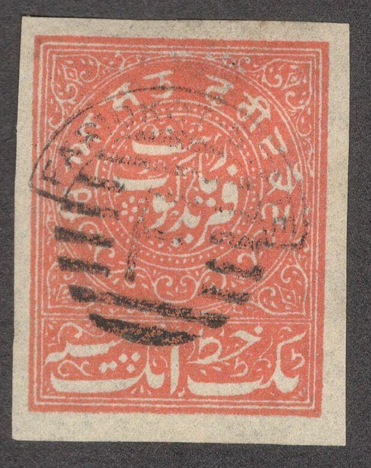 India Faridkot State revenue Type 10, 1p pale red used imperf KM #103a