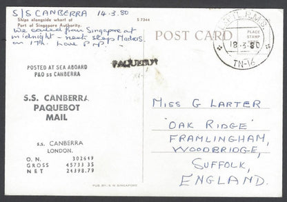 AOP India 1980 Madras PAQUEBOT (HOSKINS 3003) S/S CANBERRA postcard to England 