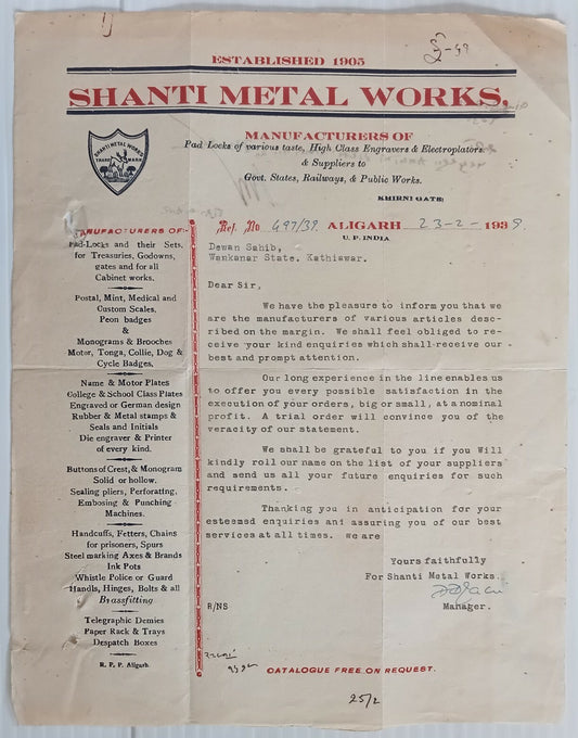 AOP India 1939 SHANTI METAL WORKS Aligarh