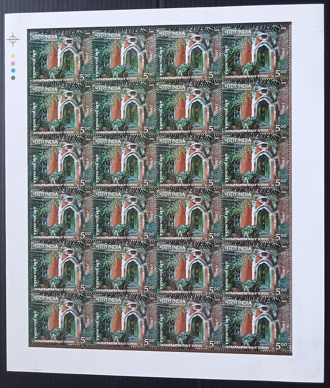 India 2006 Women's Education Indraprastha Girl's School sheet of 24 MNH