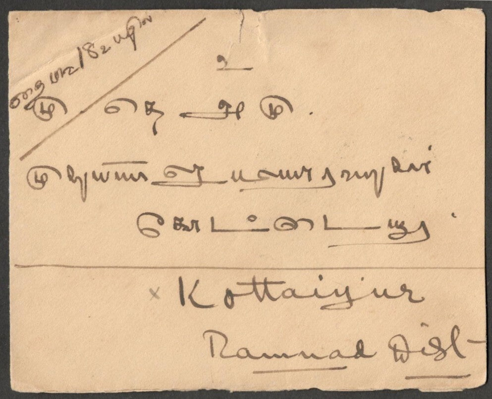 (AOP) Ceylon KGV 5c on 6c on 1927 cover to India