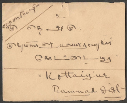 (AOP) Ceylon KGV 5c on 6c on 1927 cover to India