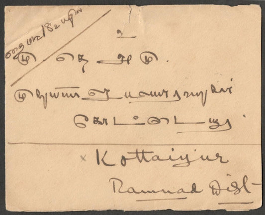 (AOP) Ceylon KGV 5c on 6c on 1927 cover to India
