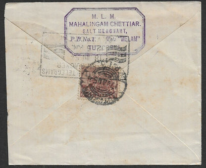 India 1954 Late Fee cover accepted & cancelled by the Telegraph Office