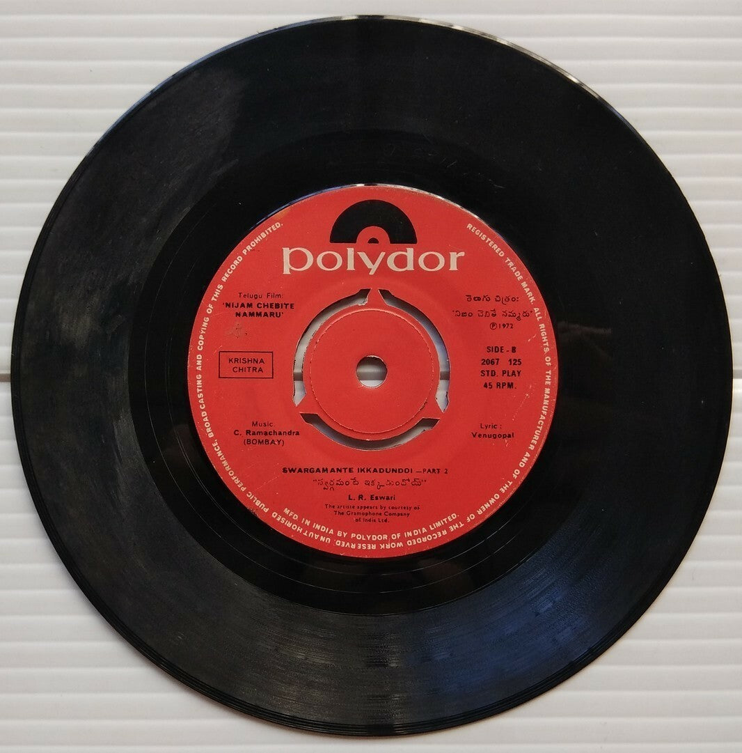 Telugu Film NIJAM CHEBITE NAMMARU by L.R.Eswari Polydor 45rpm record 1972 India