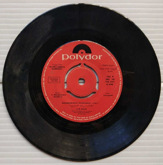 Telugu Film NIJAM CHEBITE NAMMARU by L.R.Eswari Polydor 45rpm record 1972 India