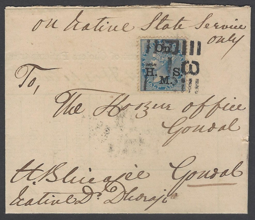 AOP India QV OHMS 1/2a blue canc Type 17b "3/B-21/1" DHORAJI to Gondal