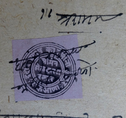 India Indore State revenue stamp on 22” document