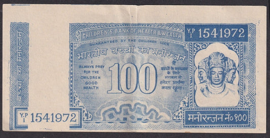 India - Children's Bank of Health & Wealth DUMMY BANKNOTE