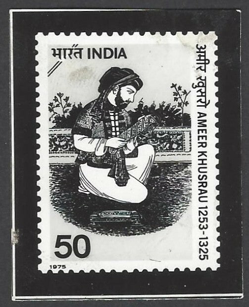 India 1975 photographic proof Ameer Khusrao