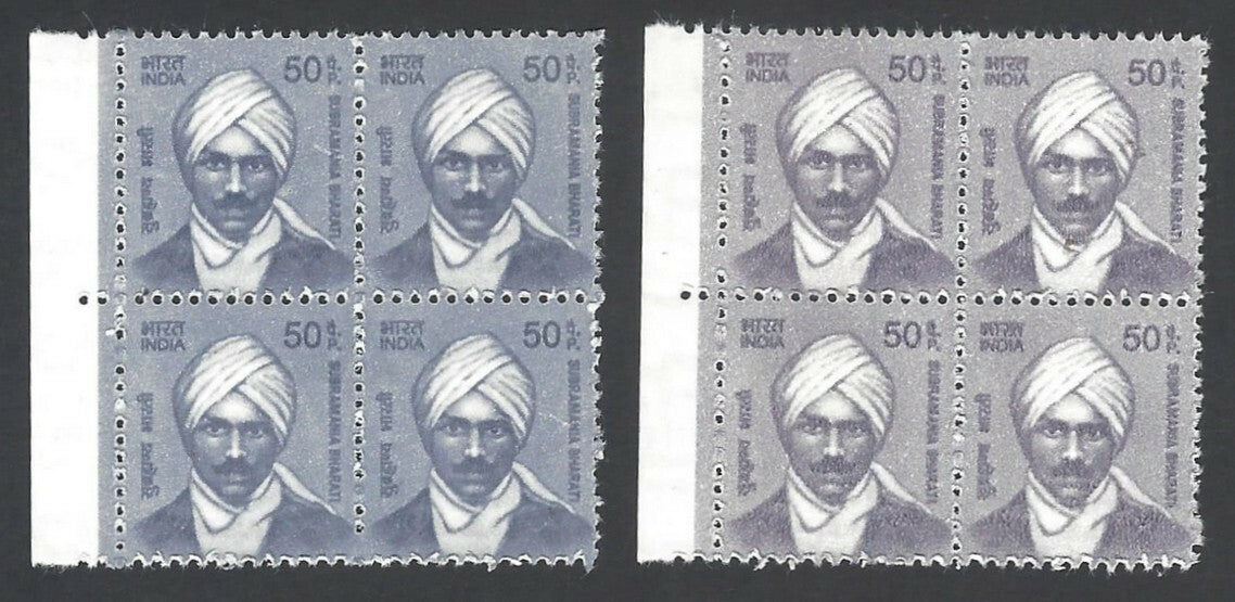 India 2017 Subramania Bharati 50p PRINTED IN WRONG COLOUR MNH block of 4
