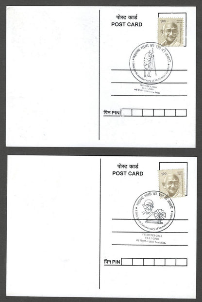 AOP India 2018 150th GANDHI Birth Anniversary special postmark on maxi cards (3)