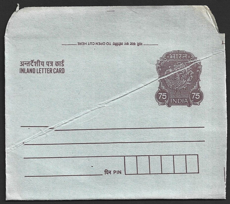 India 75 postal stationery lettesheet PAPER FOLD error