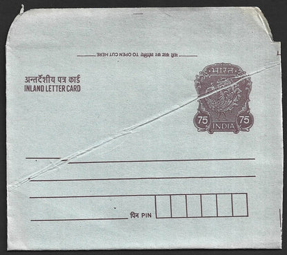India 75 postal stationery lettesheet PAPER FOLD error