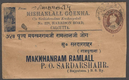 India KGV 1a brown/kraft long format envelope with printed advert used 1928
