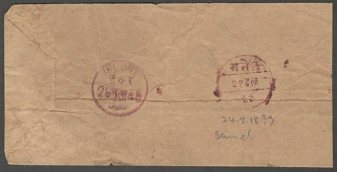 AOP India Indore State 1899 stampless cover SANEL