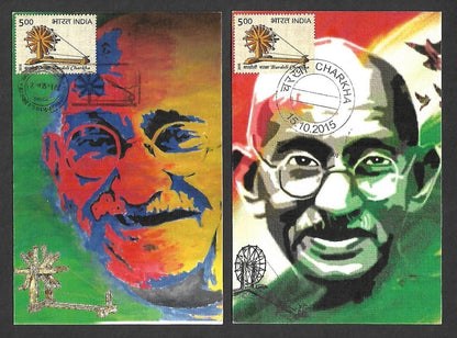 India 2017 Gandhi Bardoli Chakra set of 25 art maxicards