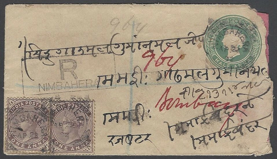 AOPIMT India QV 1892 NIMBAHERA registered cover 
