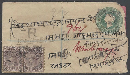 AOPIMT India QV 1892 NIMBAHERA registered cover 