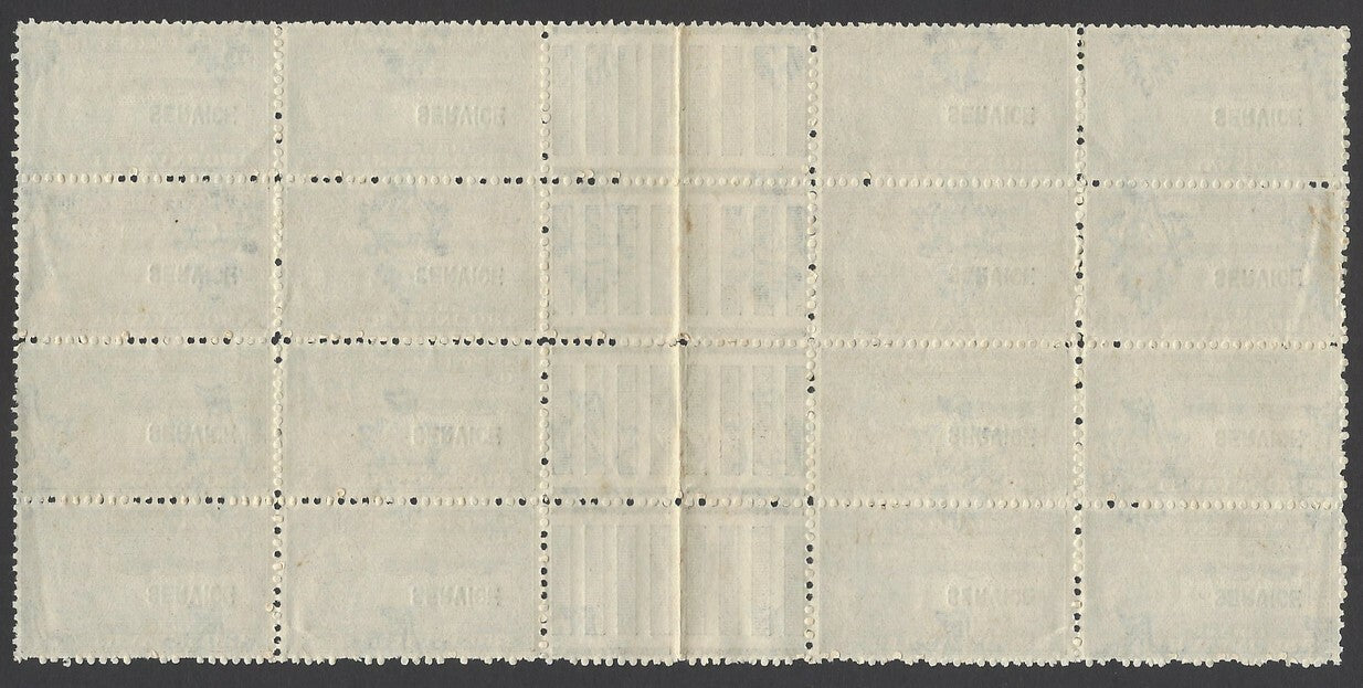India Travancore Off 1942 3/4ch p 12.5 unused GUTTER block of 16 SG O104b £136