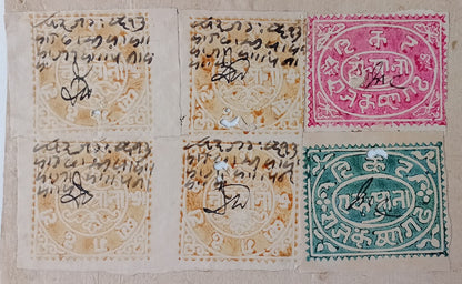 AOP India Kishangarh State 1882 watercolor revenue stamps (6) on document